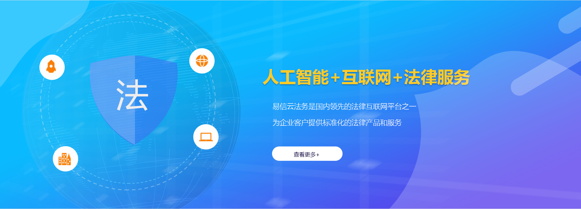 德阳律师在线咨询