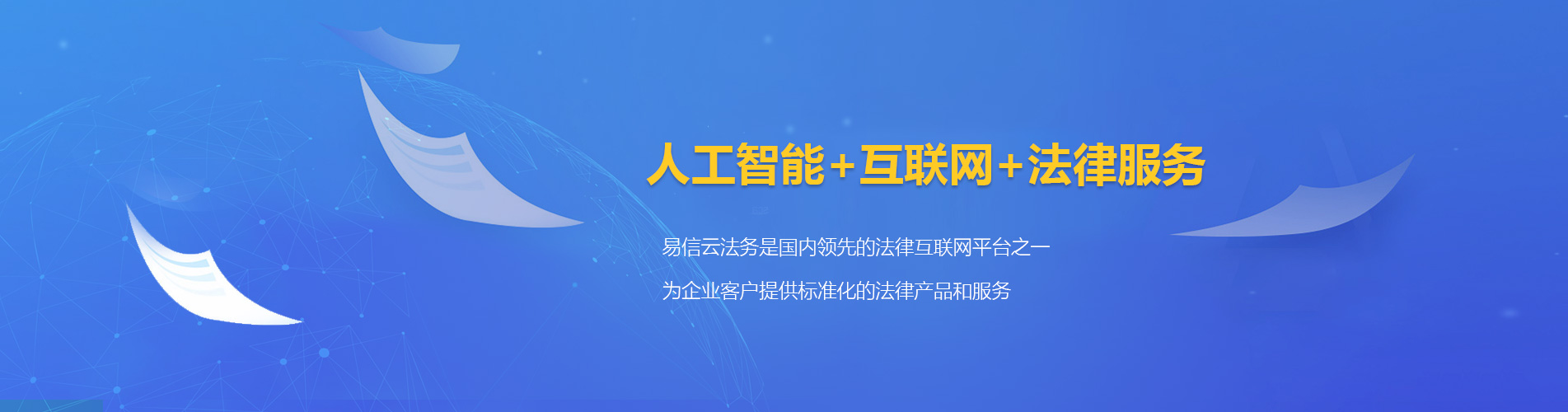 德阳律师在线咨询